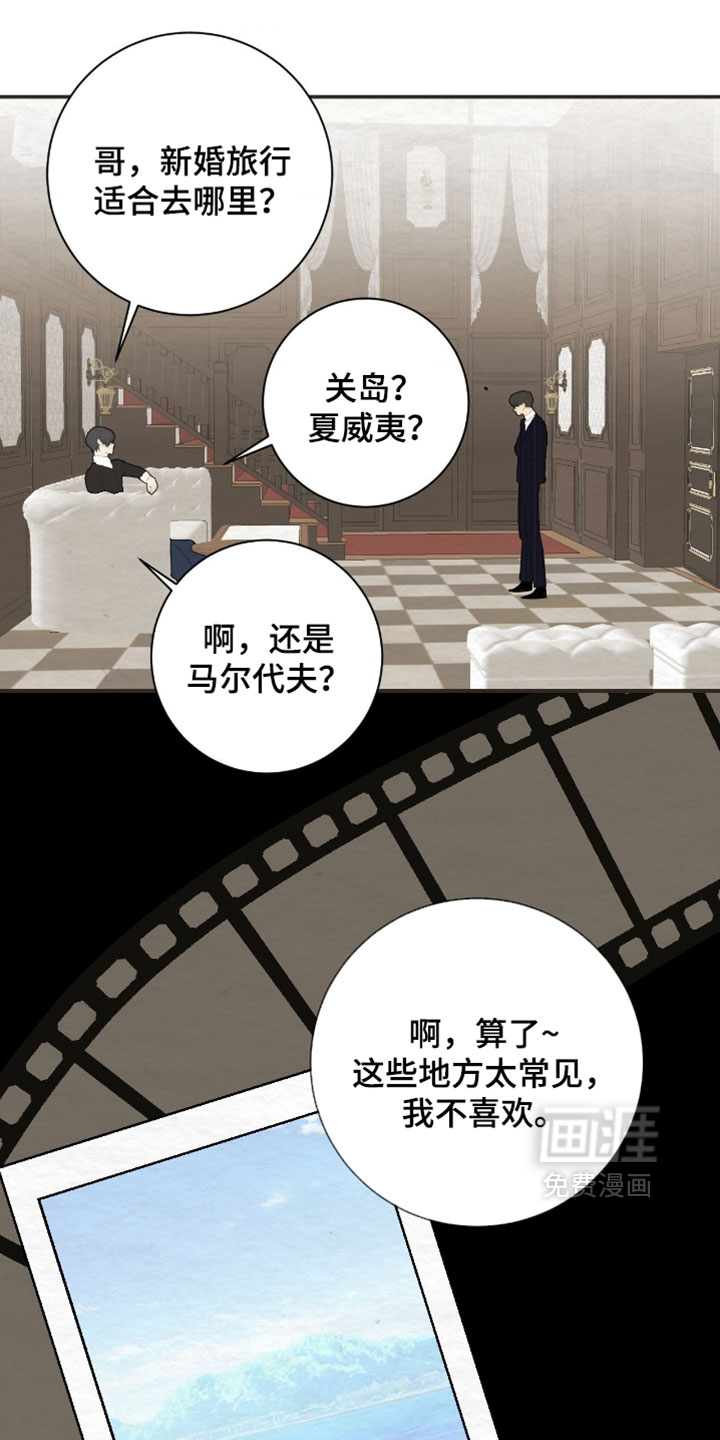 第50话3