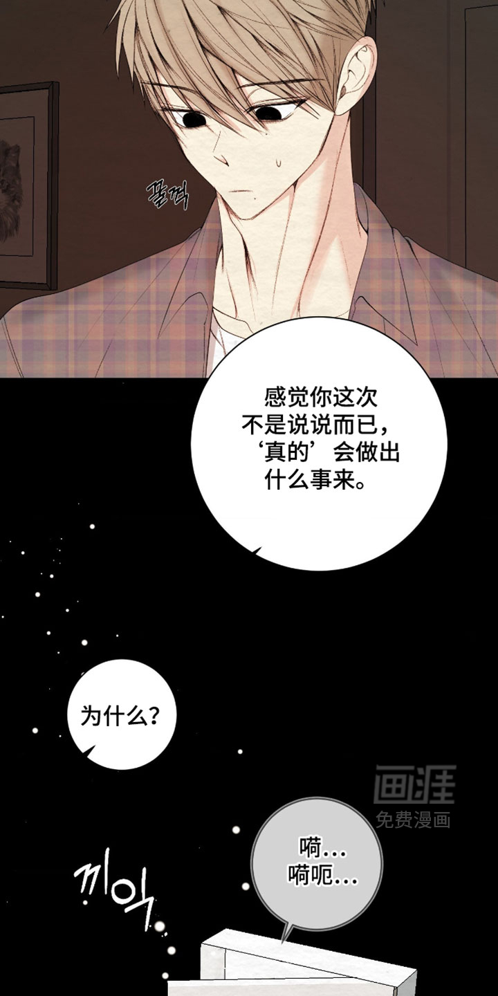 第50话10