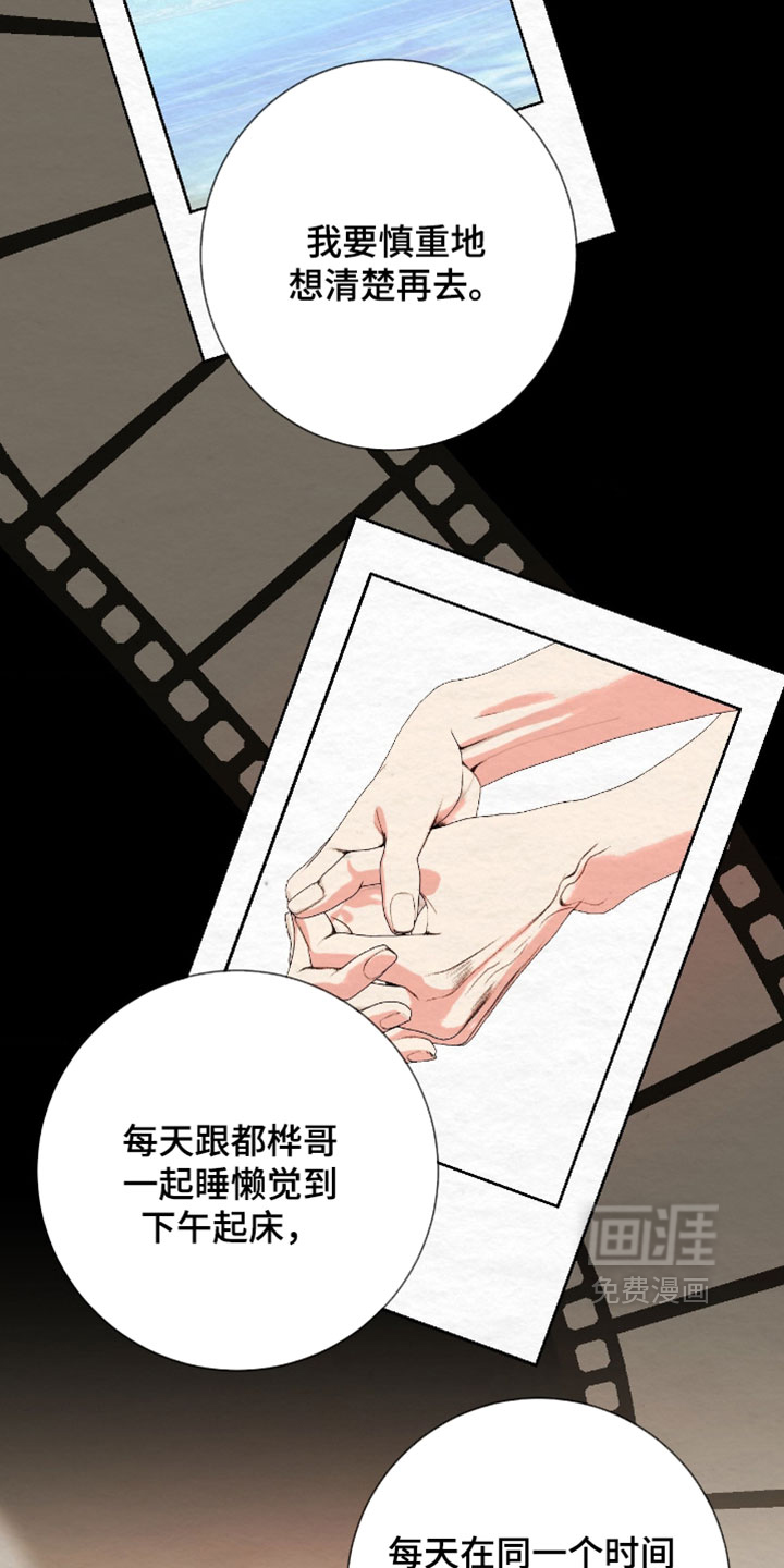 第50话4