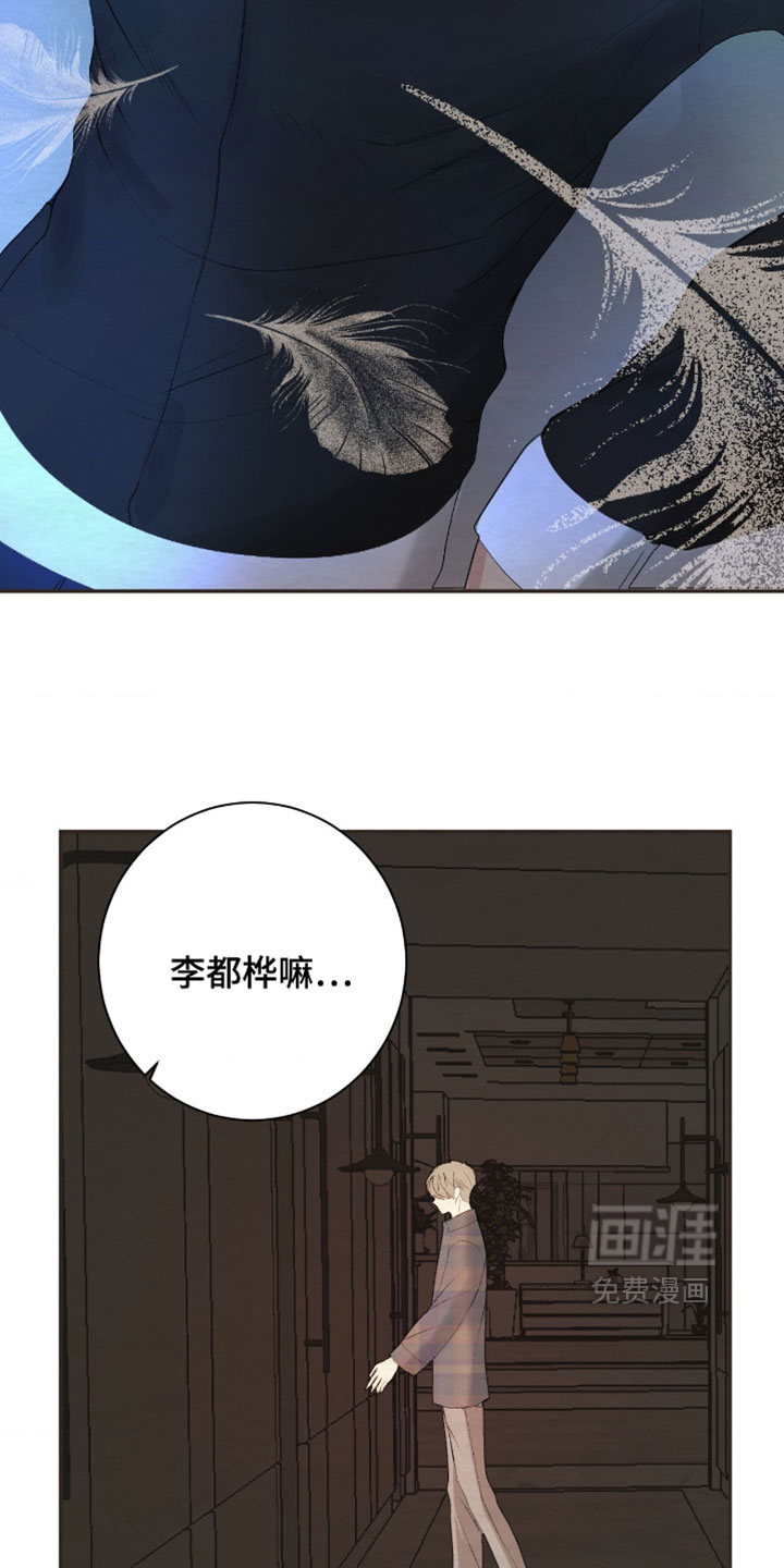 第50话8