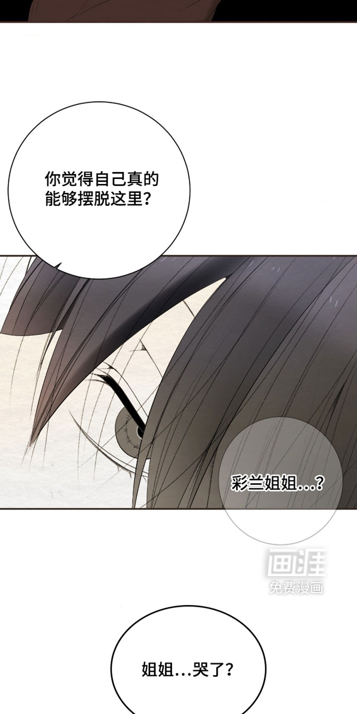 第50话12
