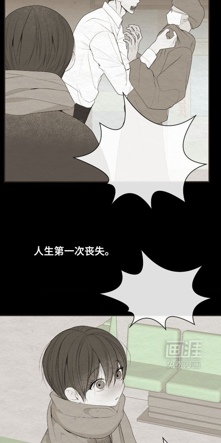 第50话18