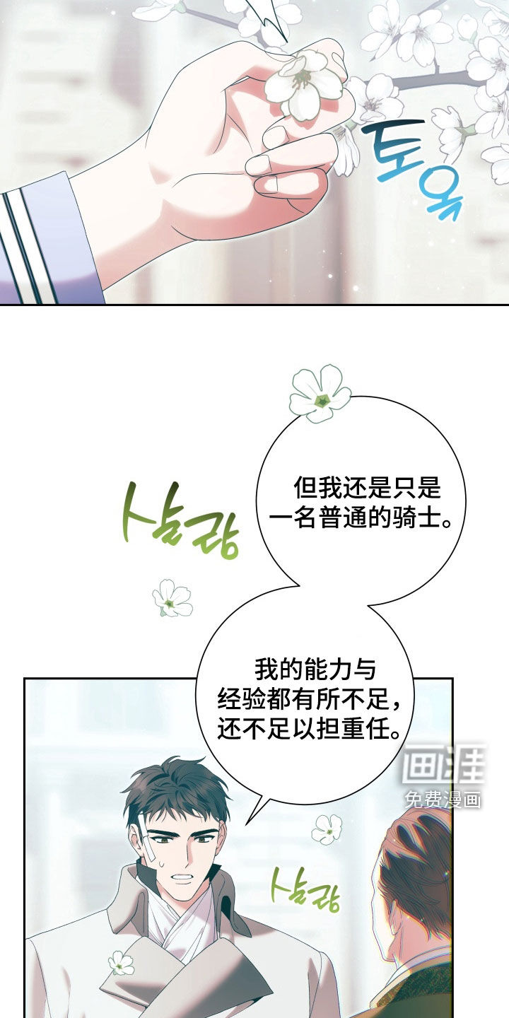 第31话7