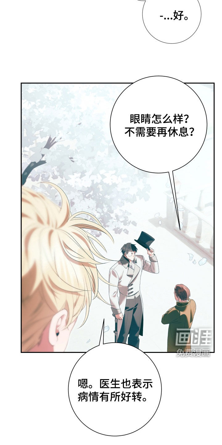第31话3