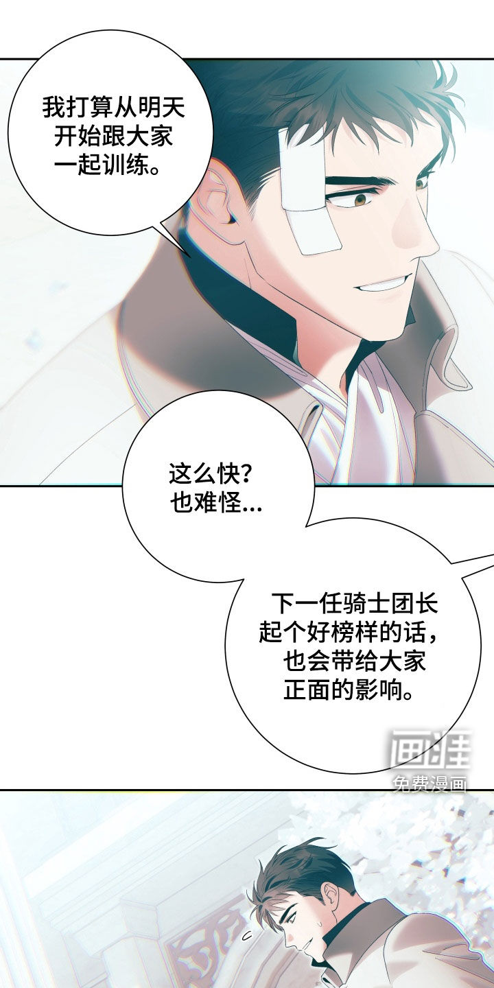 第31话4