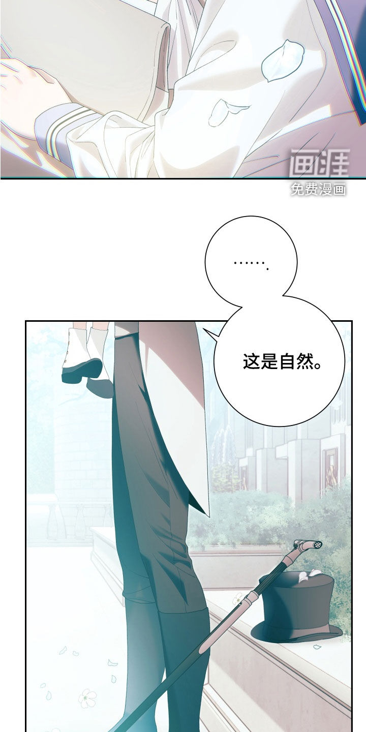 第31话29