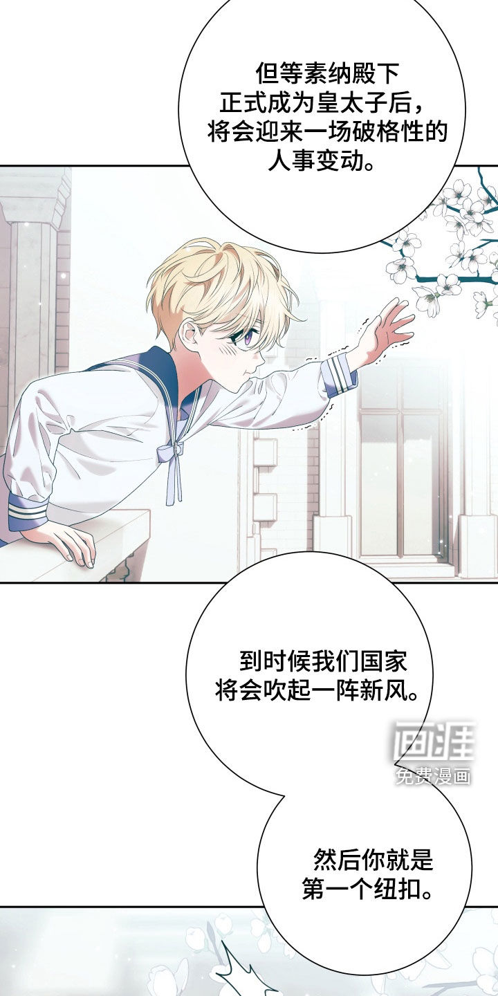 第31话6