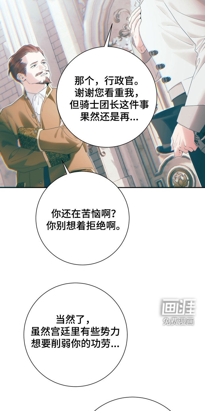 第31话5