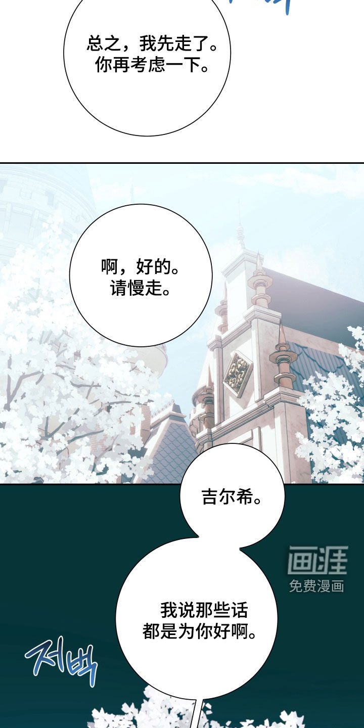 第31话12