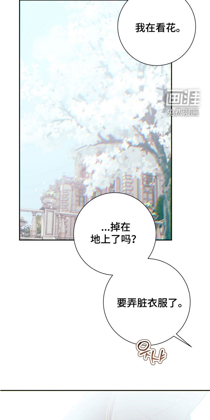 第31话23