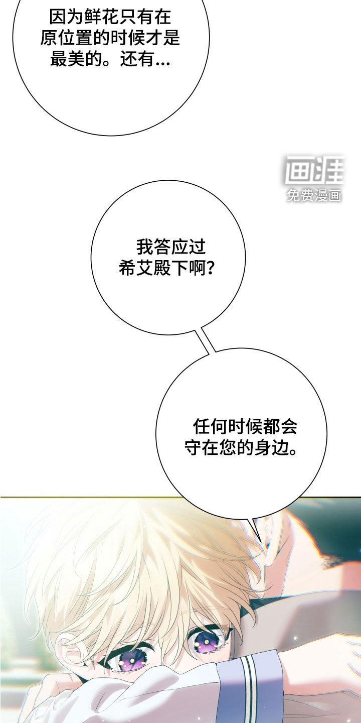 第31话31