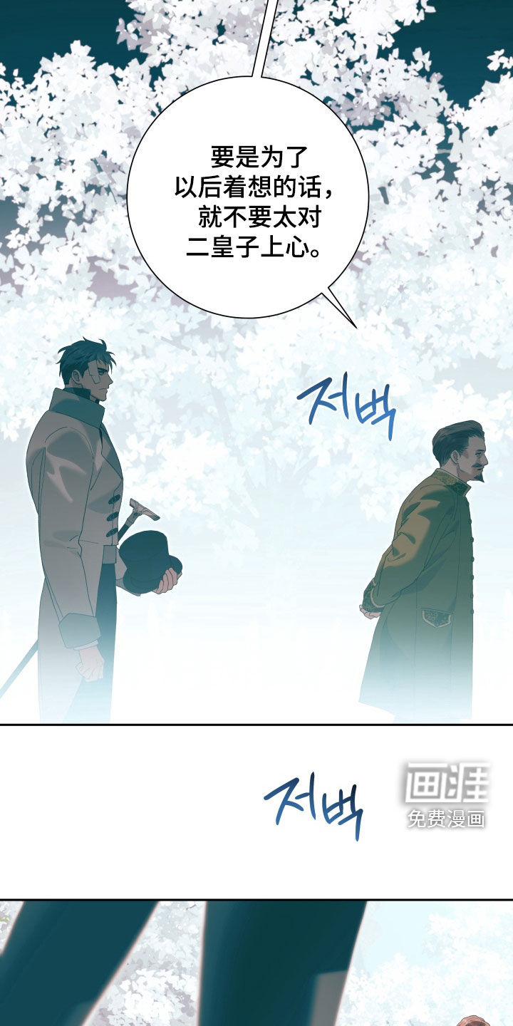 第31话13