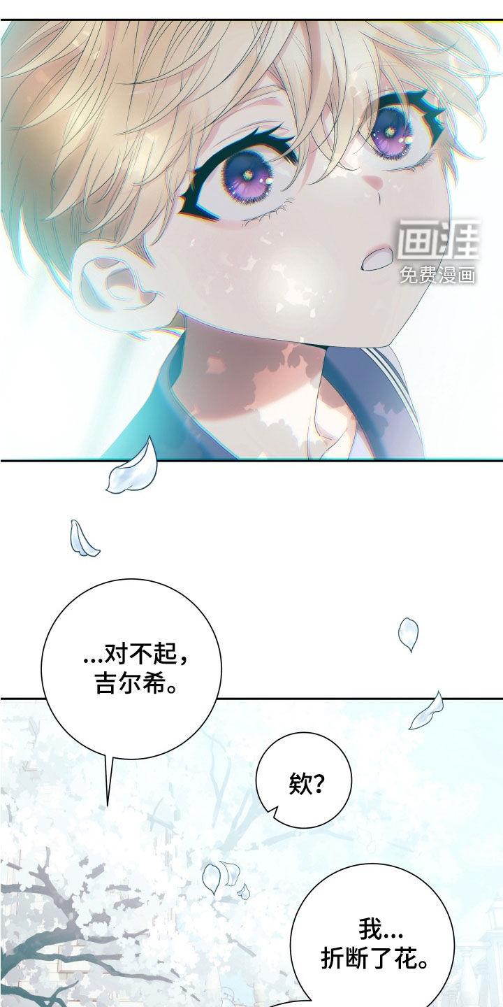 第31话27