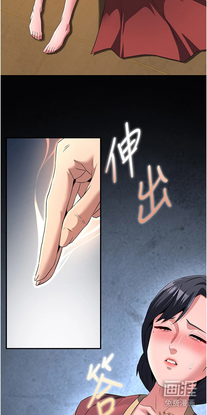 第25话13