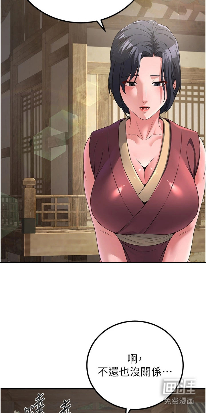 第25话2