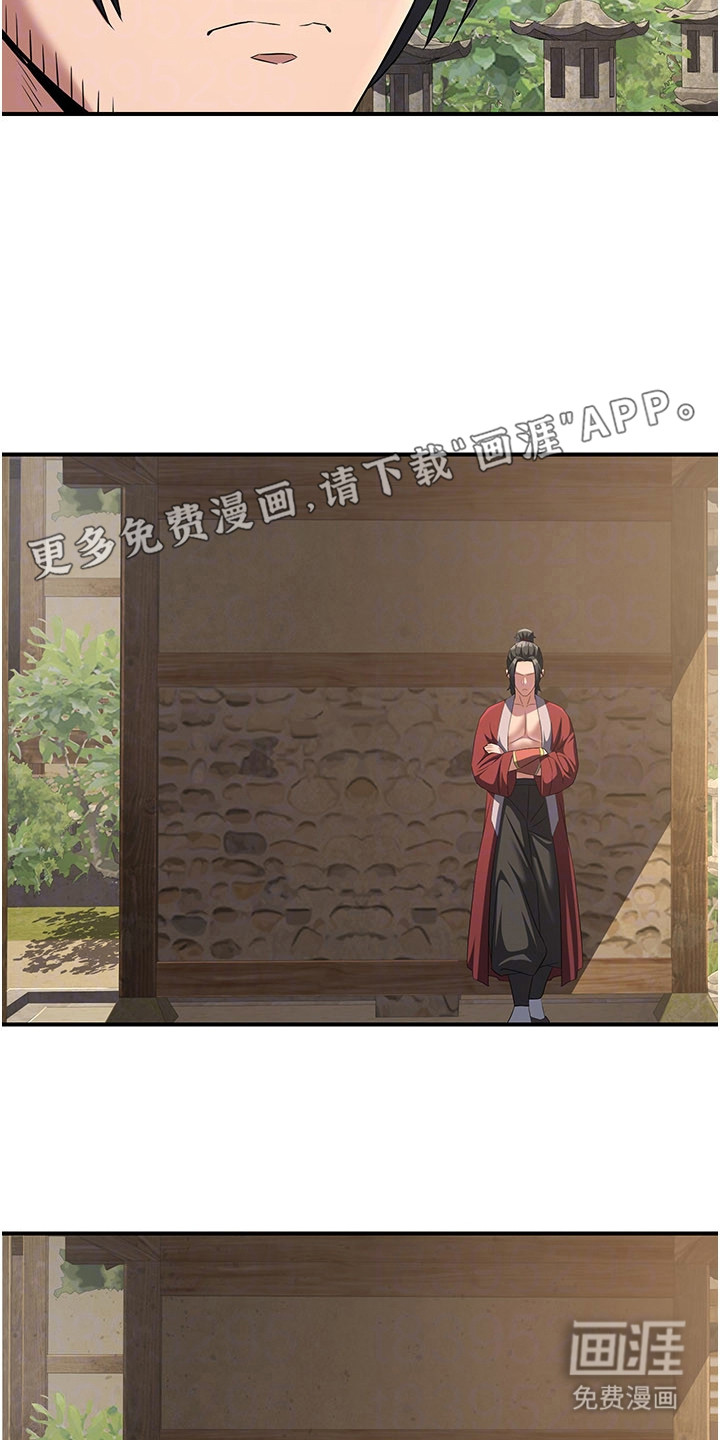 第25话5