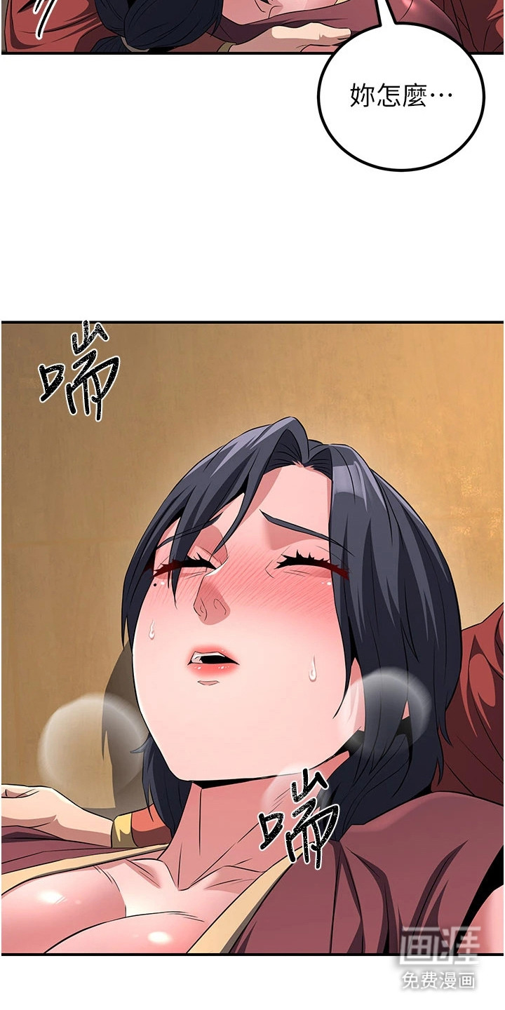 第25话11