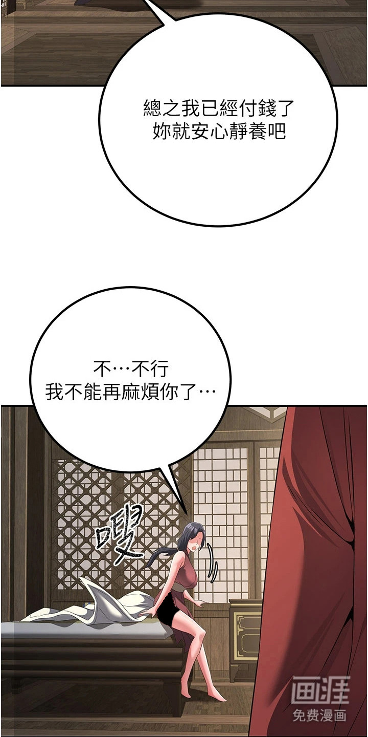 第25话25
