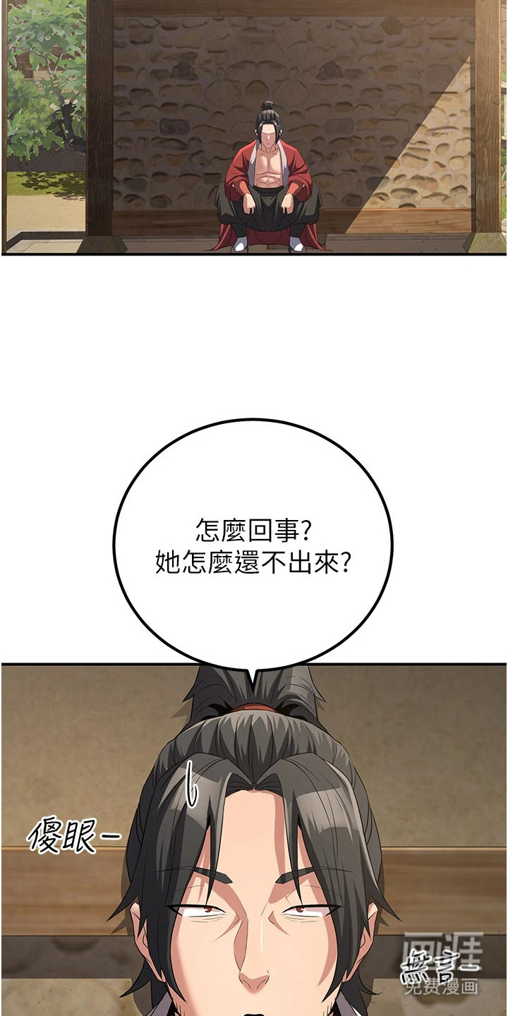 第25话6