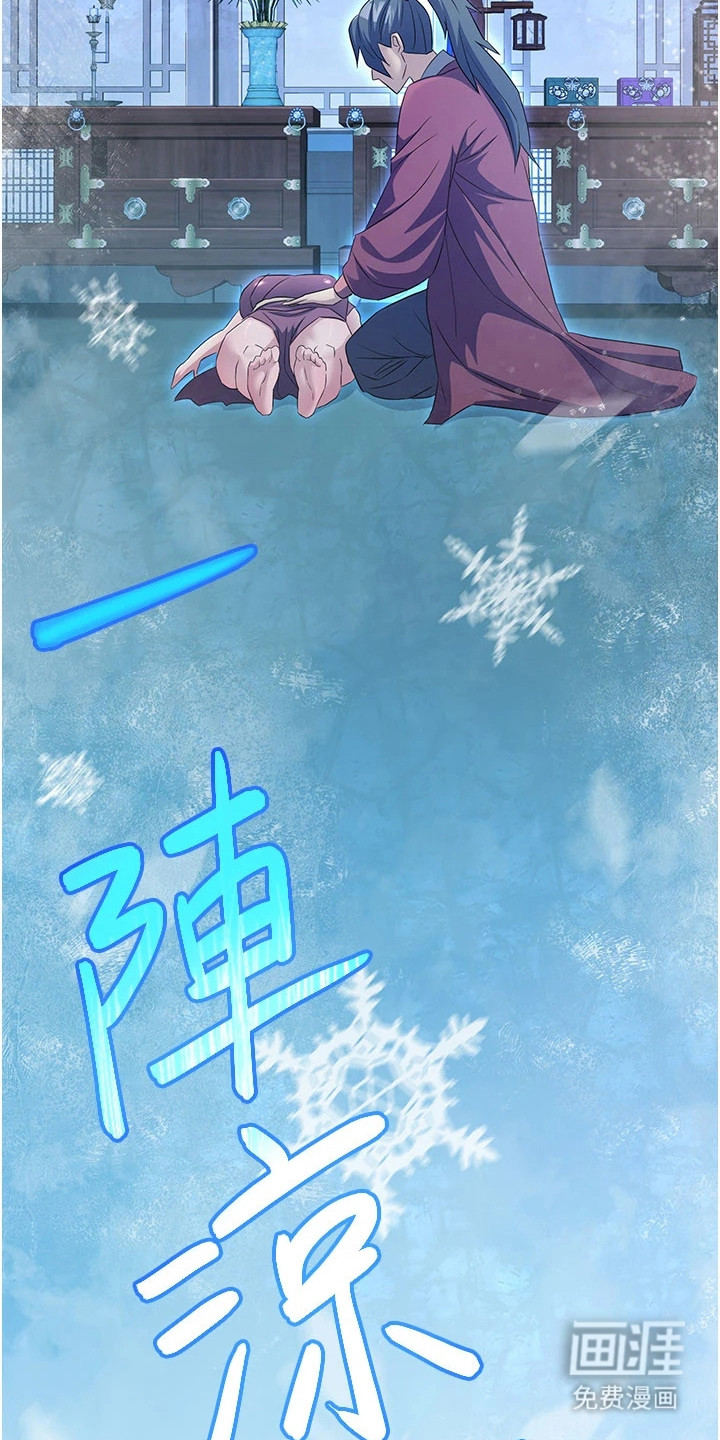 第25话18