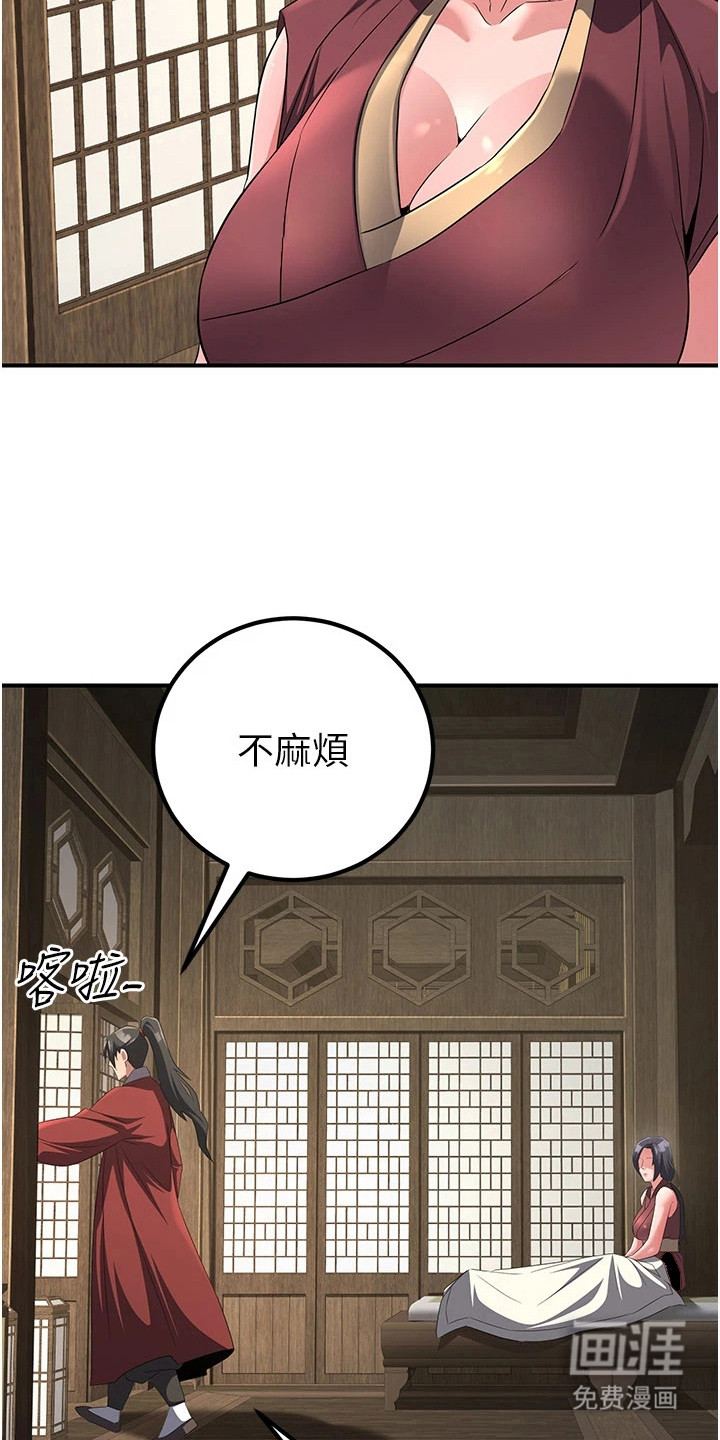 第25话24