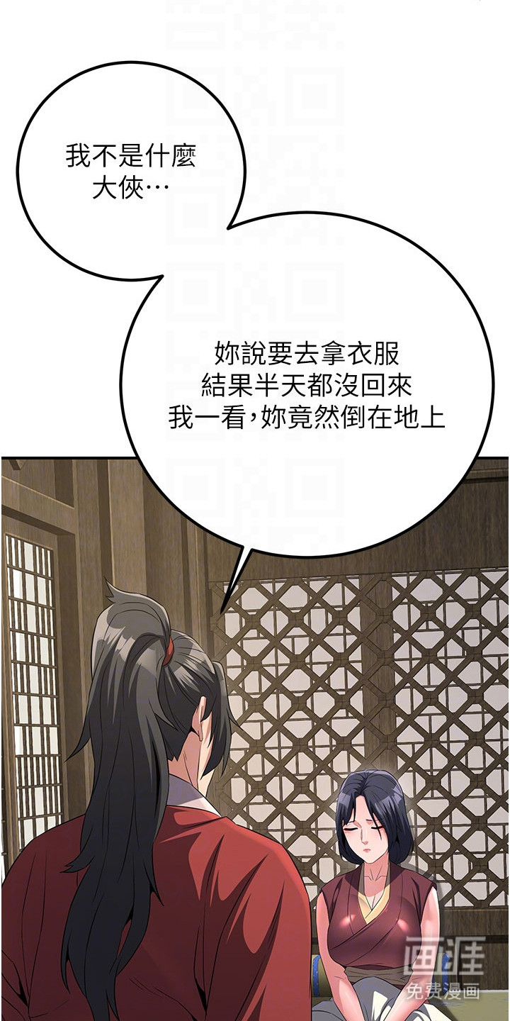 第25话22