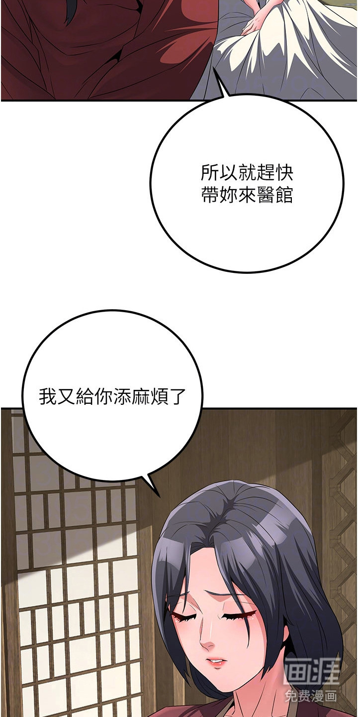 第25话23