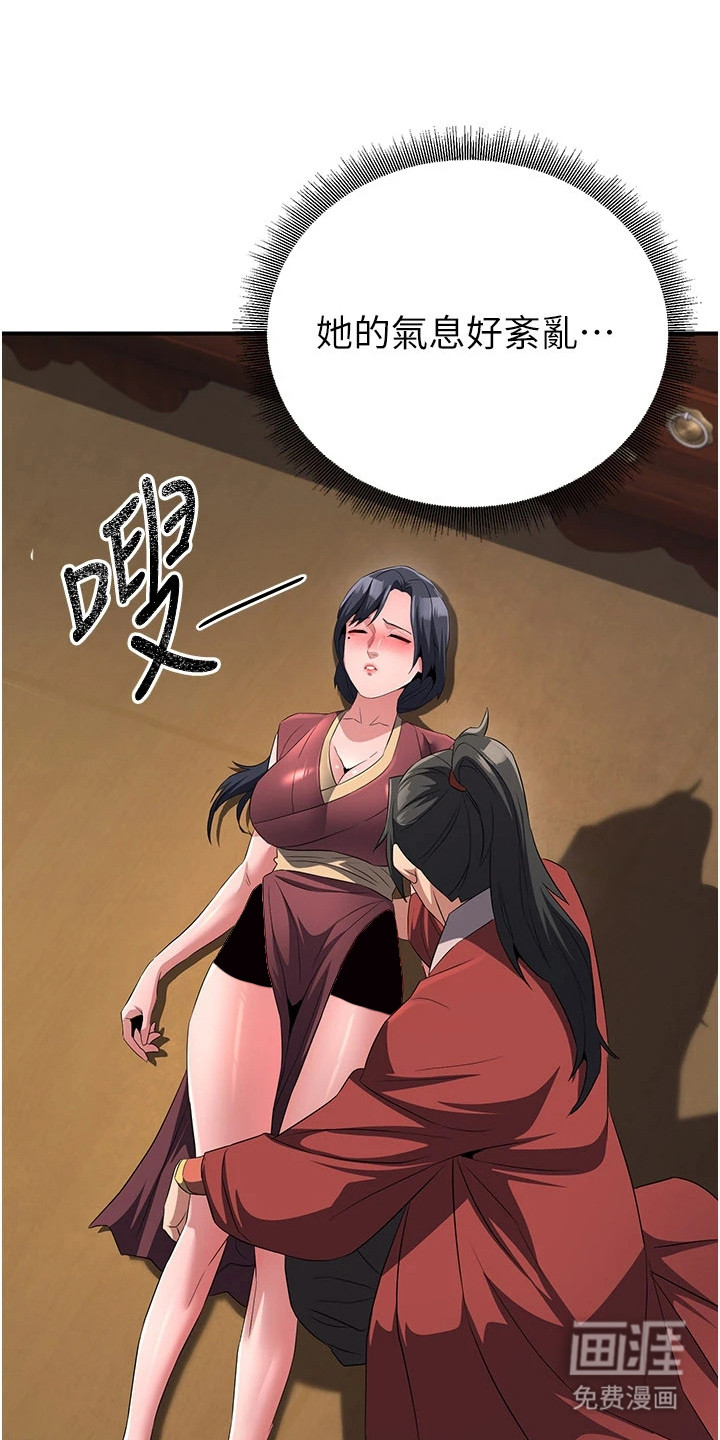 第25话12