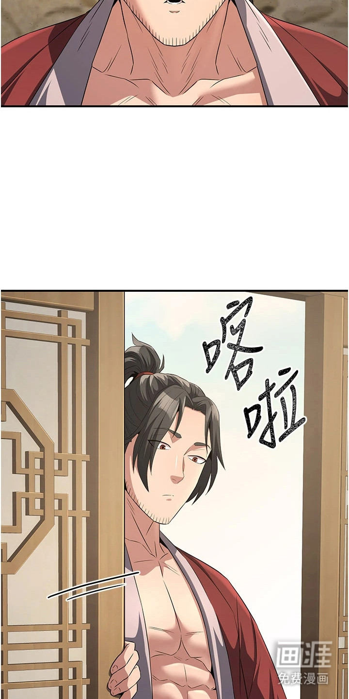 第25话7