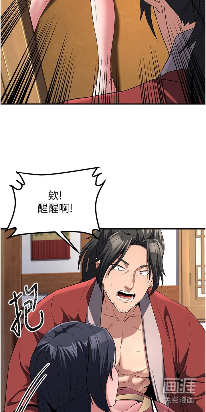 第25话10