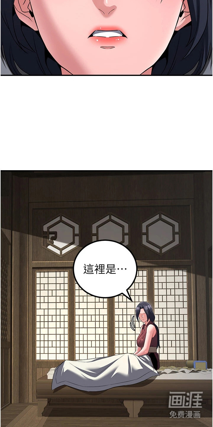 第25话20