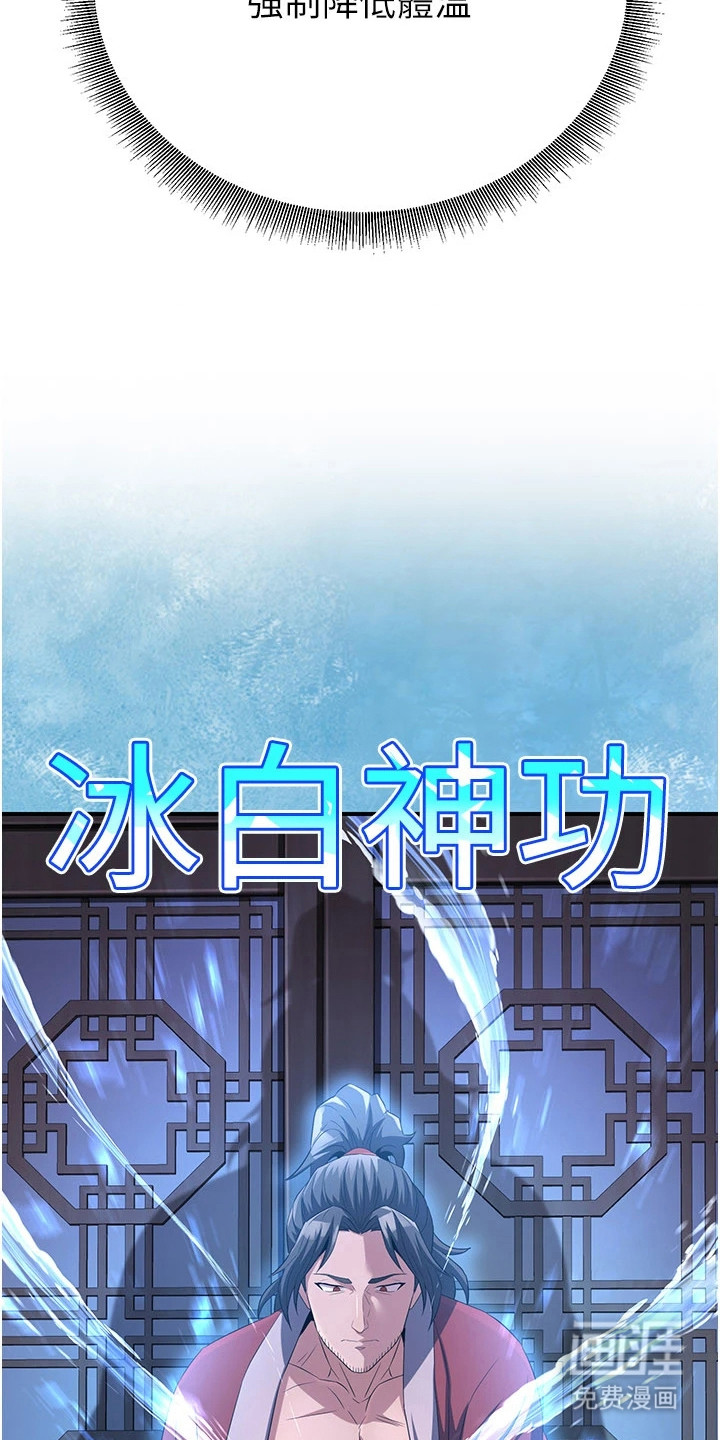 第25话16