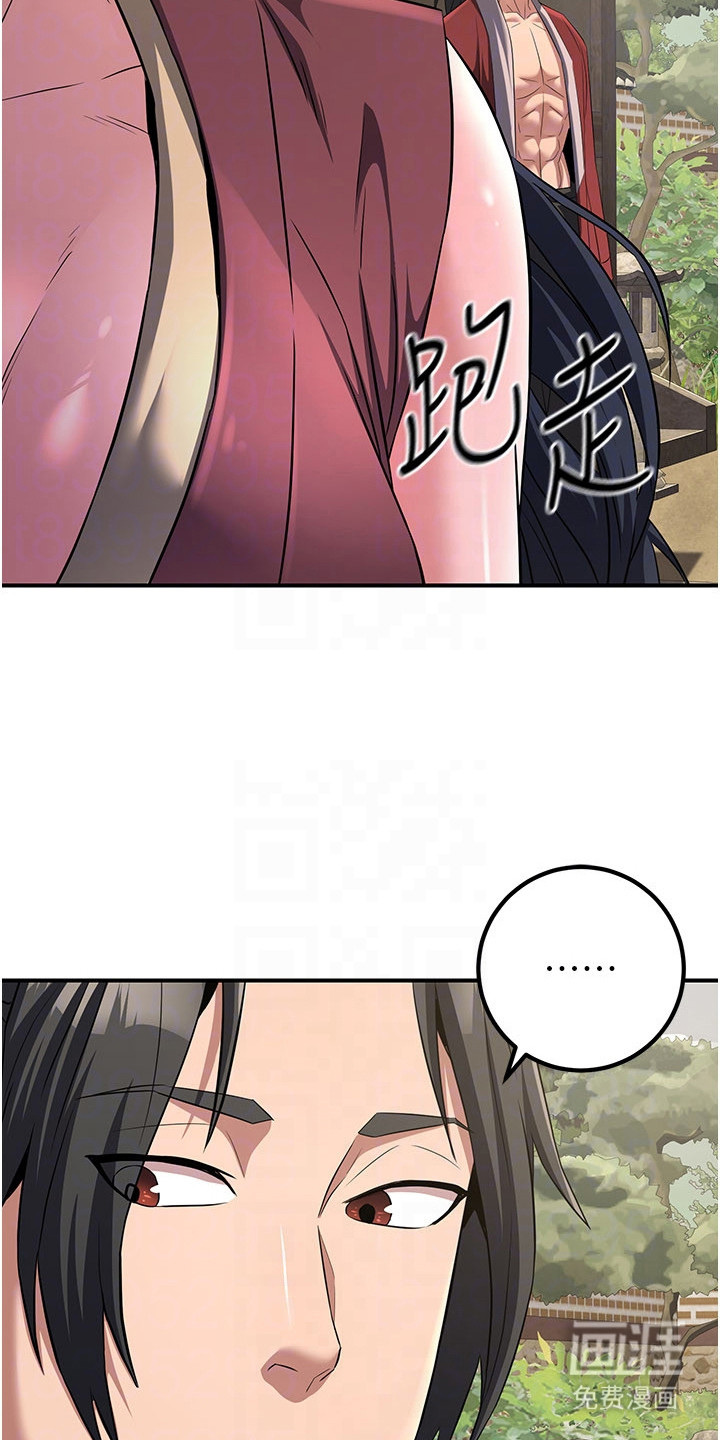 第25话4