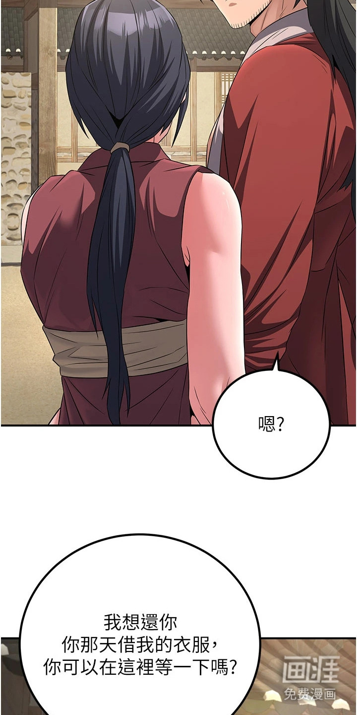 第25话1