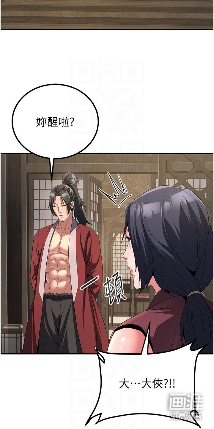第25话21