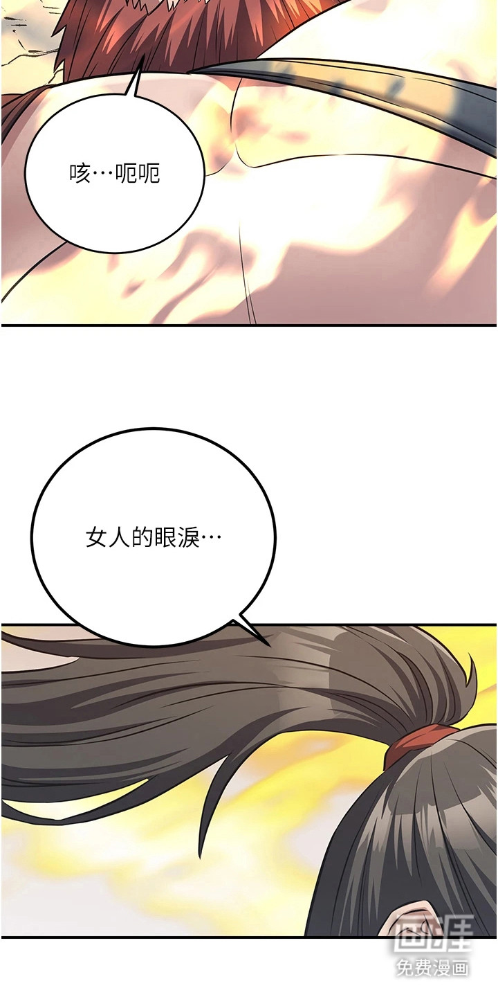 第15话18