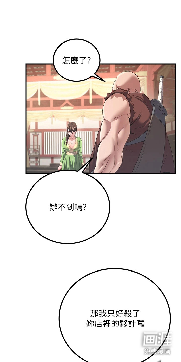 第15话1
