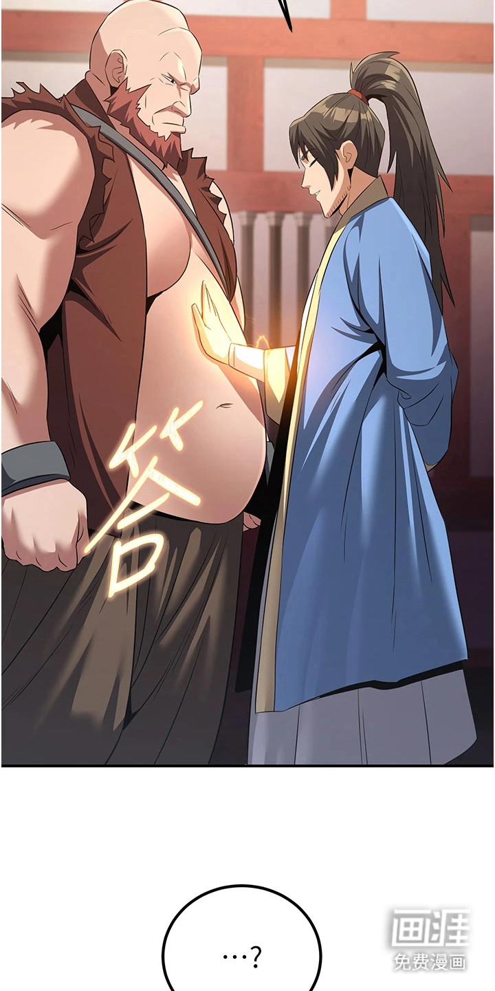 第15话12