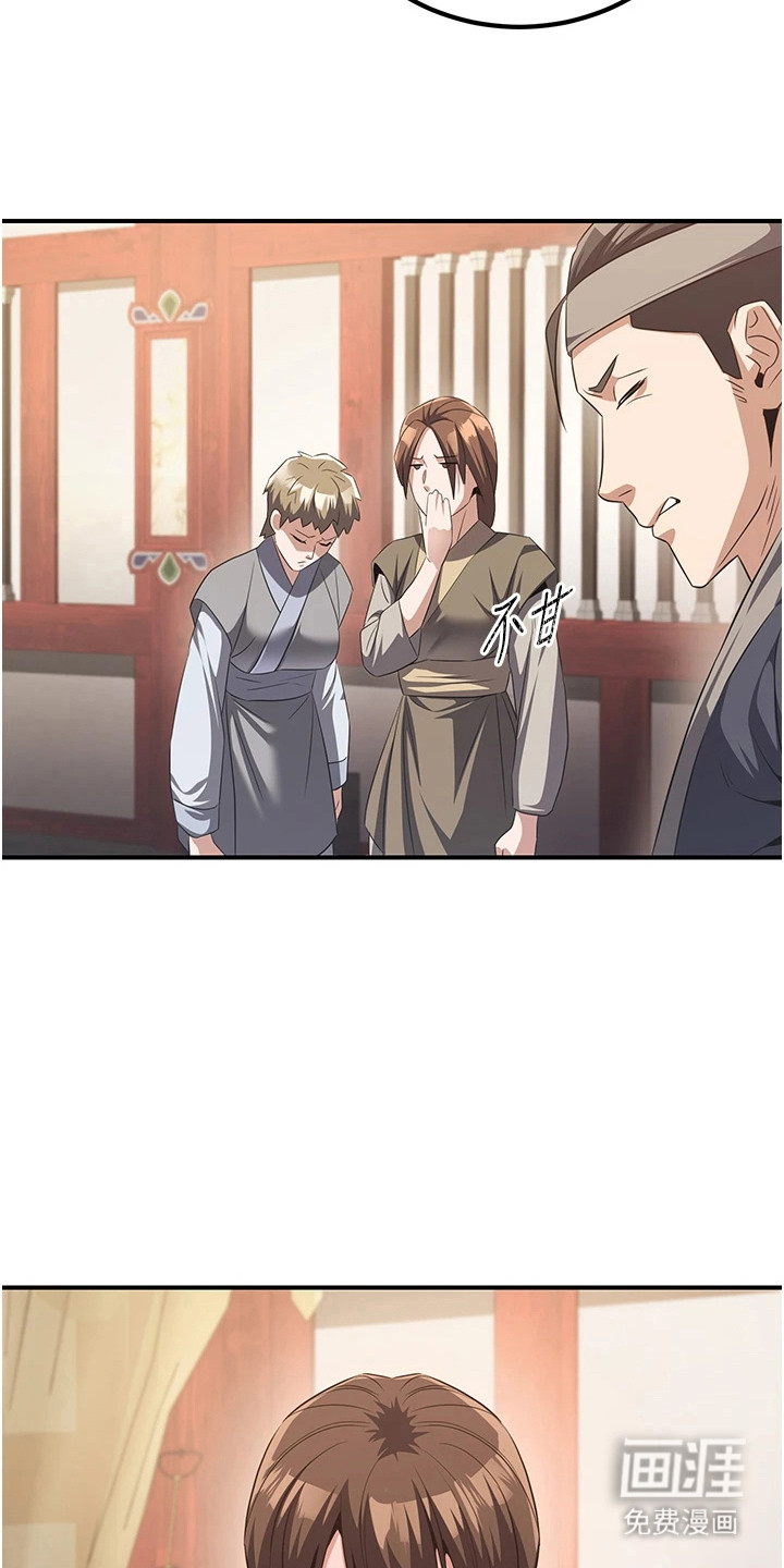 第15话5
