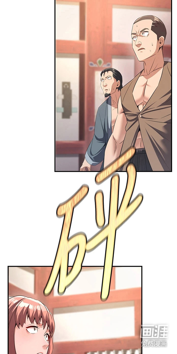第15话16