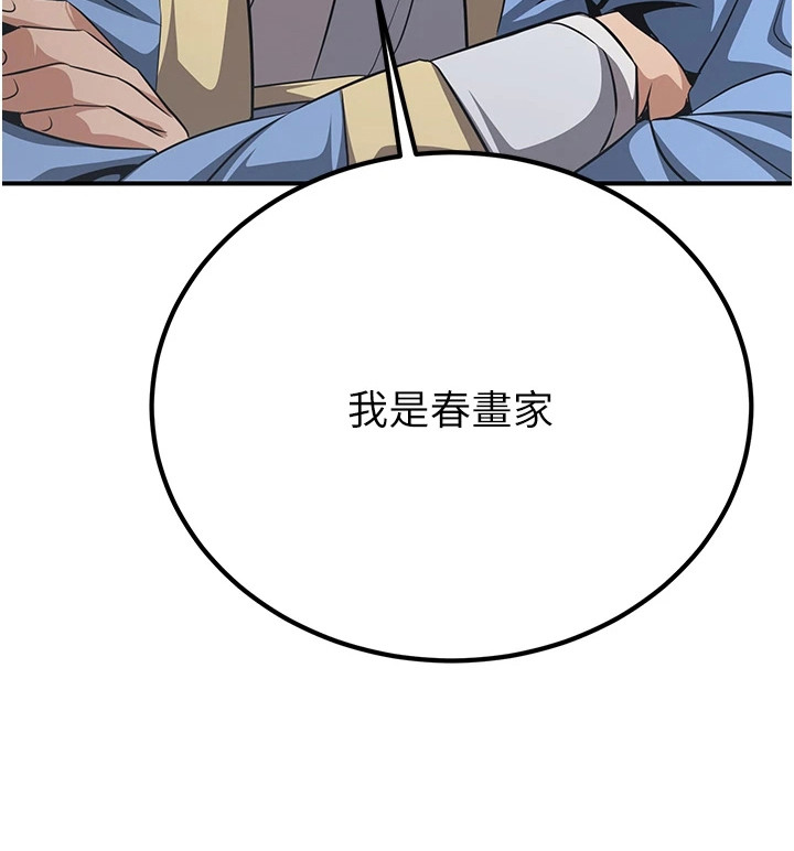 第15话26