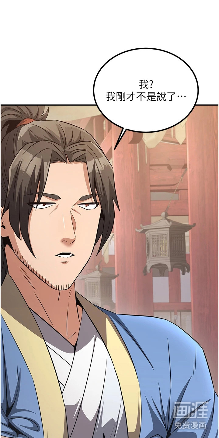 第15话25
