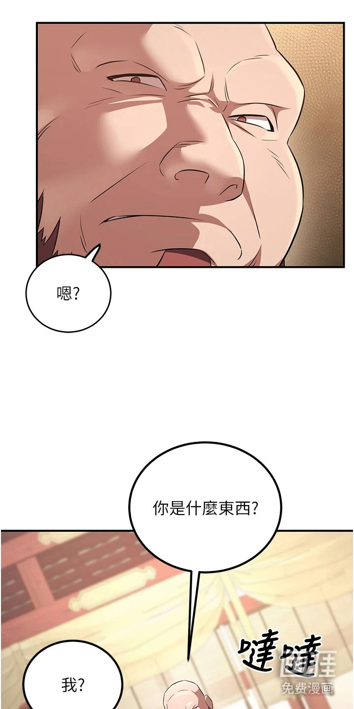 第15话8