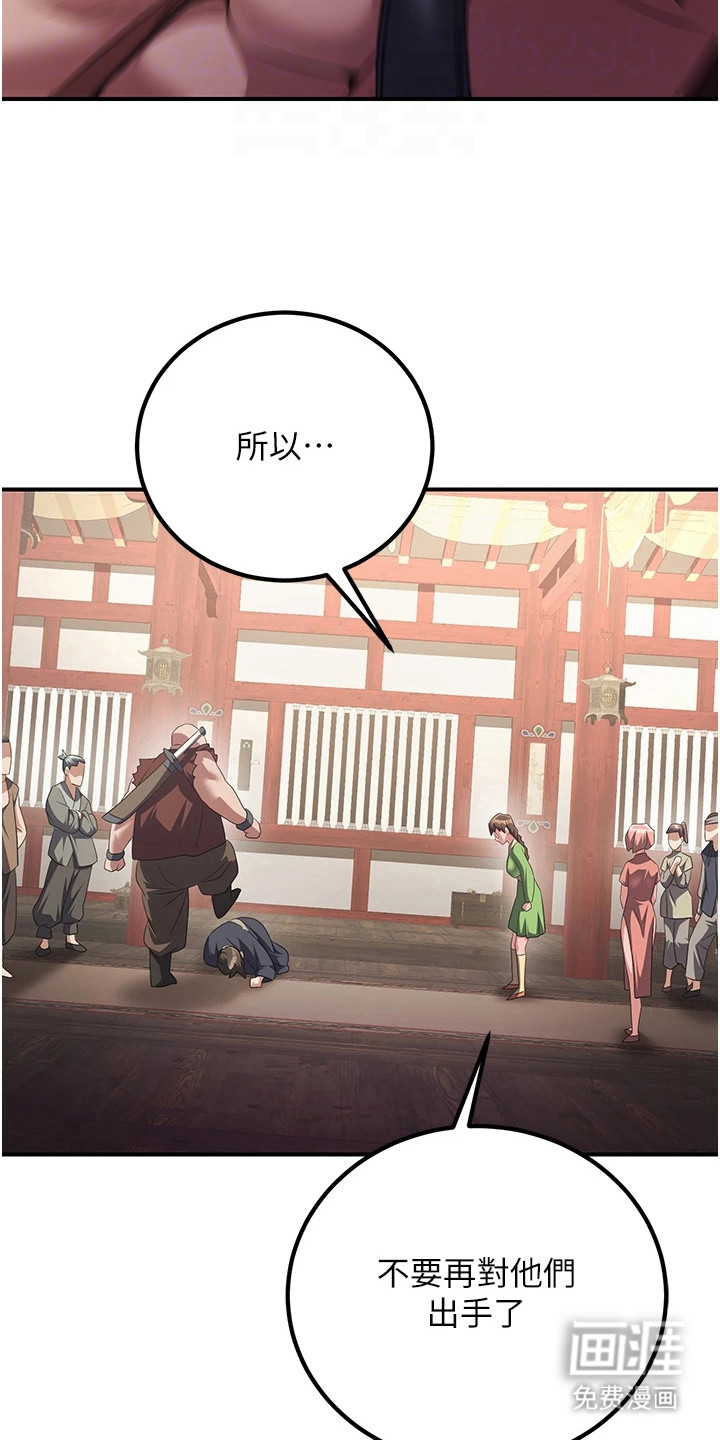 第15话4