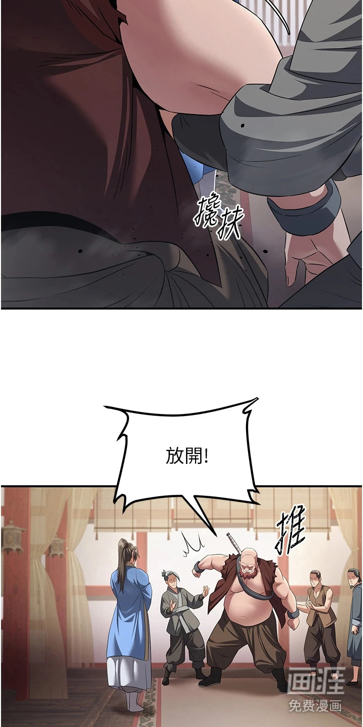 第15话22