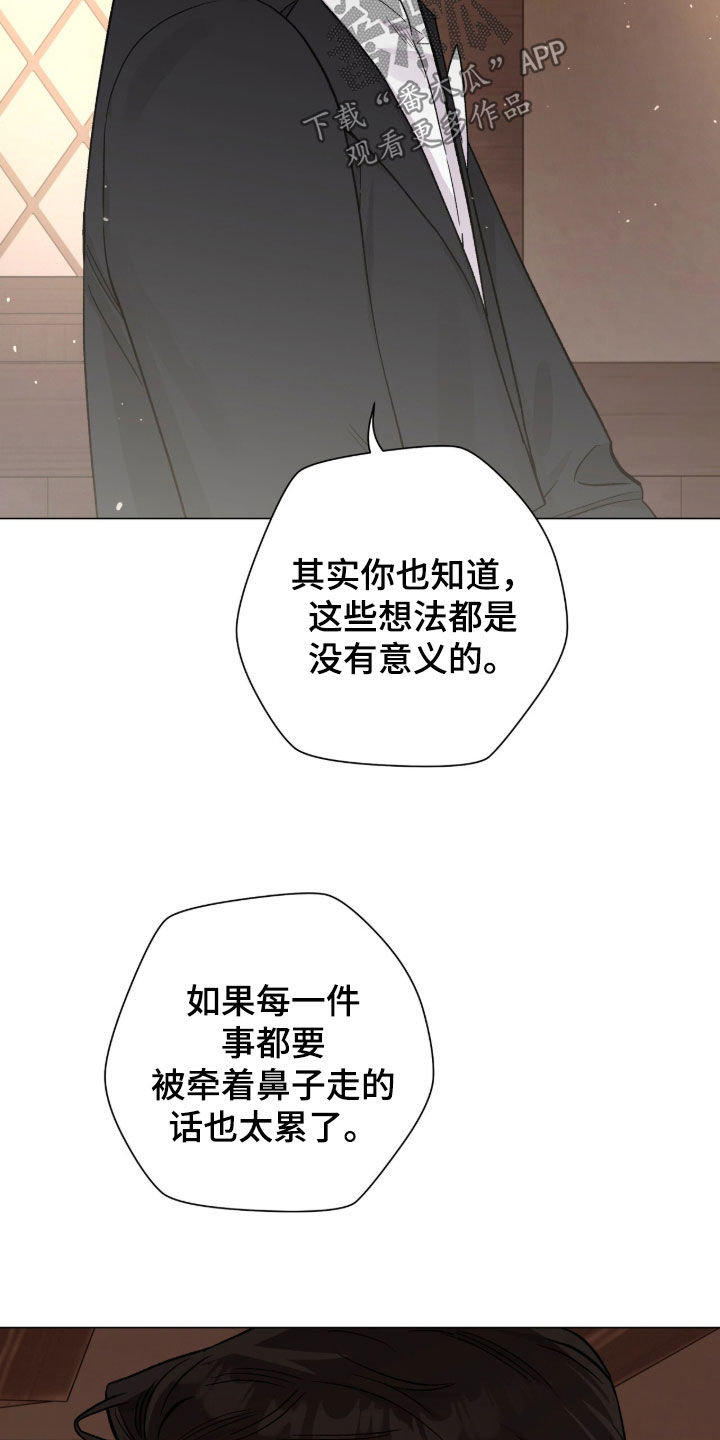第72话30