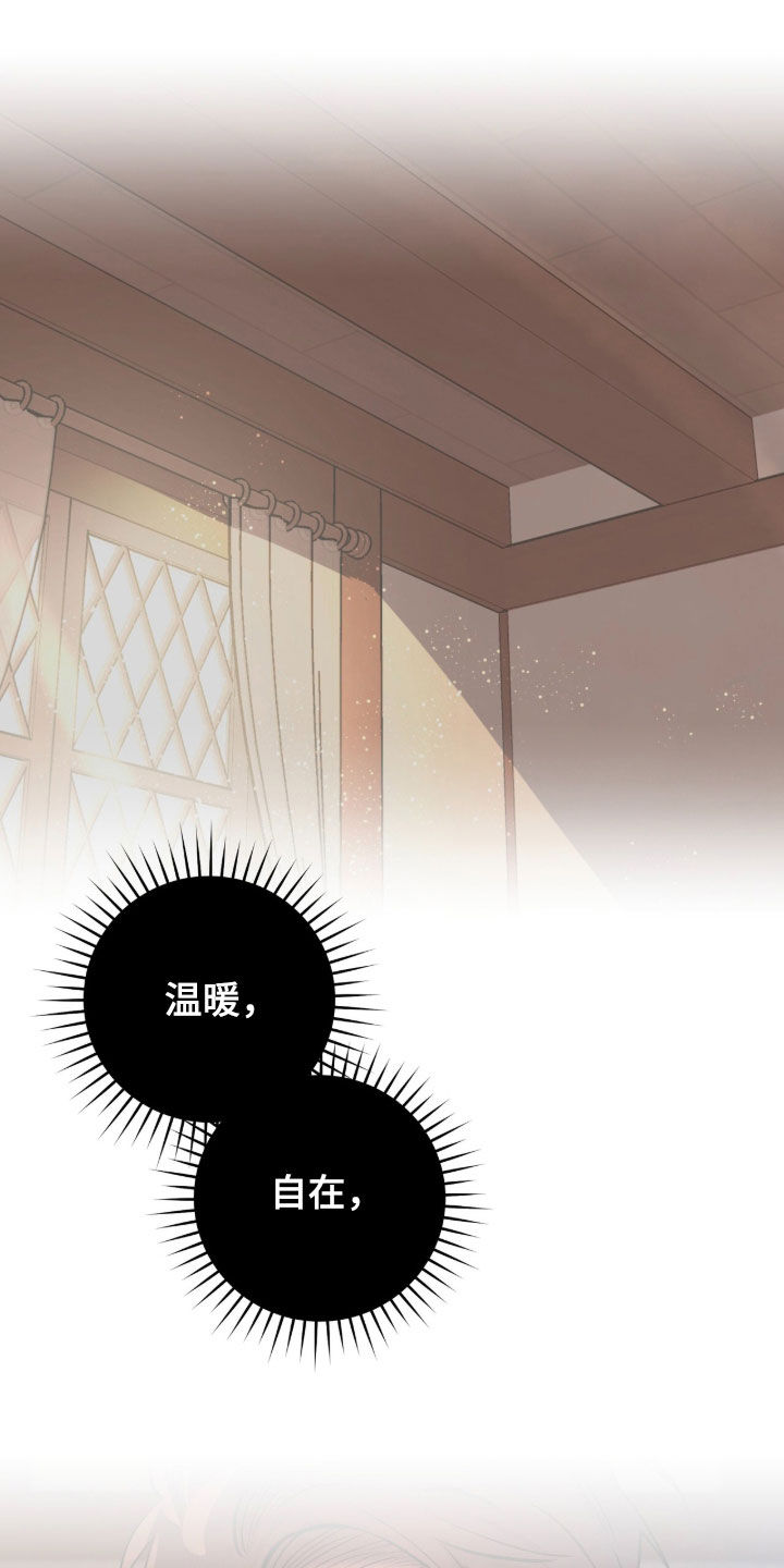 第72话9