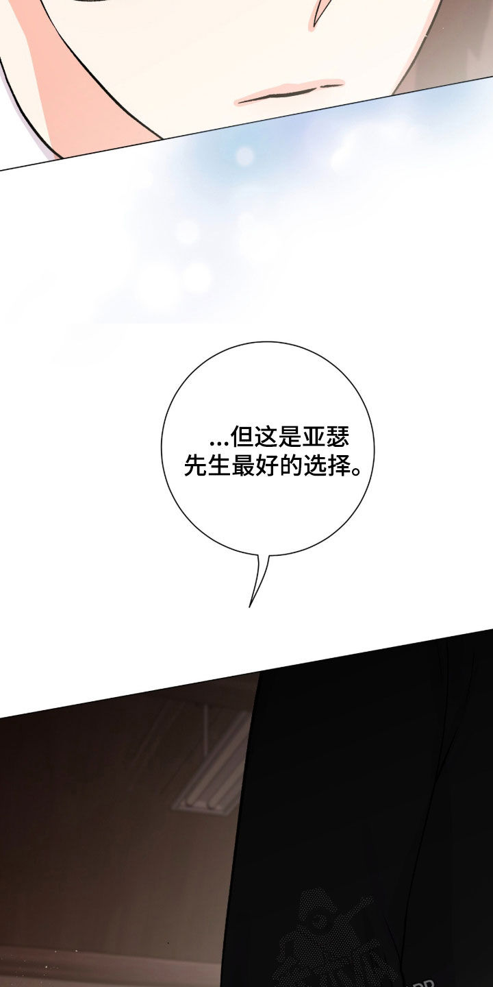 第72话19