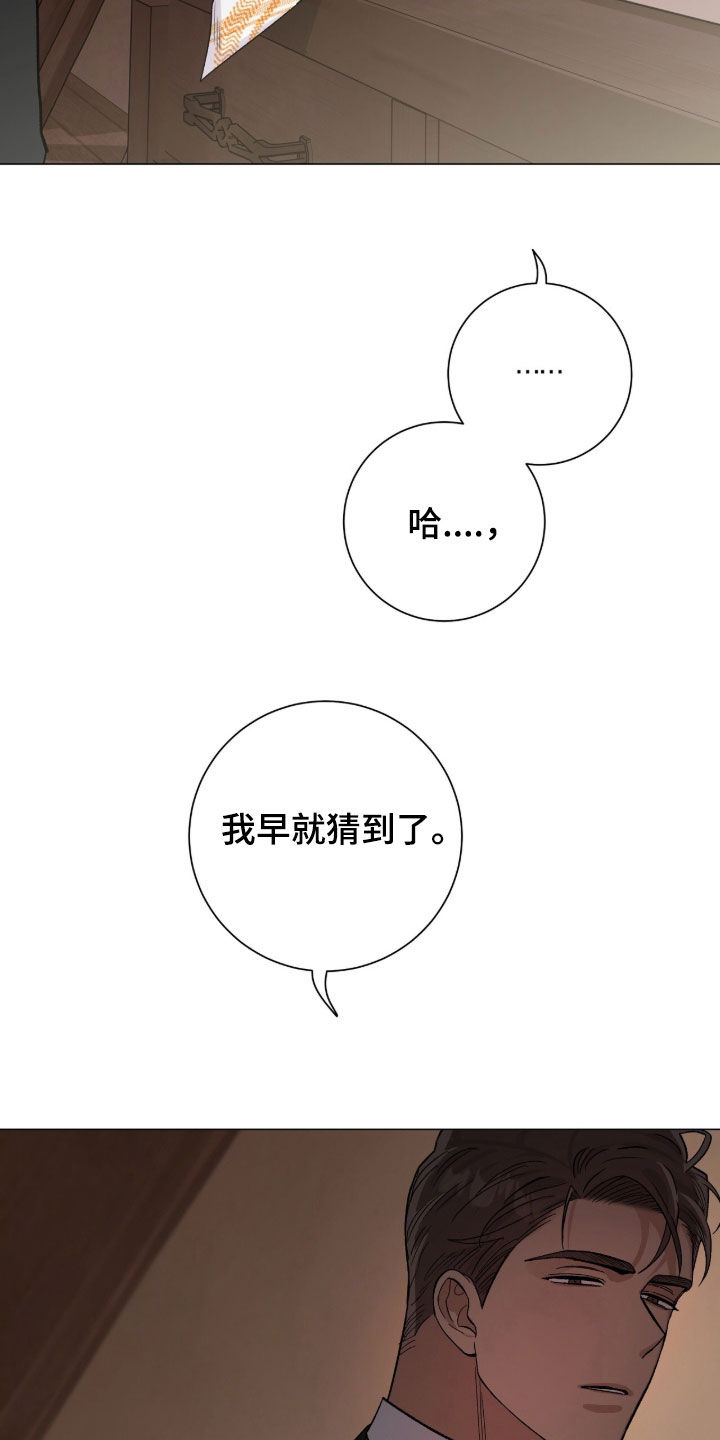 第72话14
