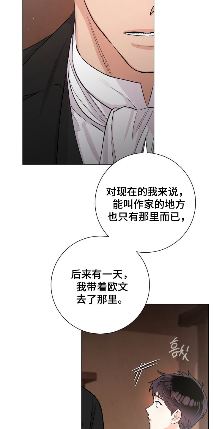 第72话7